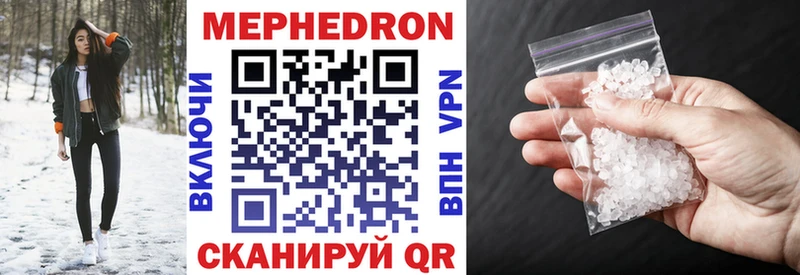Магазины продажи наркотиков Белоозёрский MEGA маркетплейс  МАРИХУАНА  Alpha-PVP 