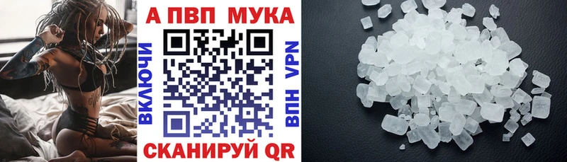 купить наркотик  Белоозёрский  Alpha PVP СК КРИС 