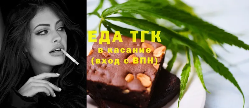 Cannafood конопля  как найти закладки  Белоозёрский 