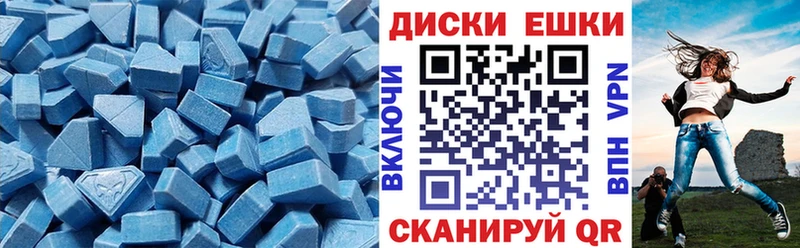 Экстази TESLA  блэк спрут рабочий сайт  Белоозёрский 