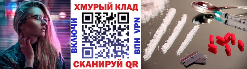 ГЕРОИН VHQ  цена   Белоозёрский 