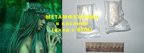 МДМА Осинники