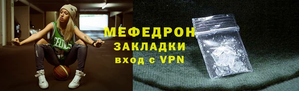 спайс Грязовец