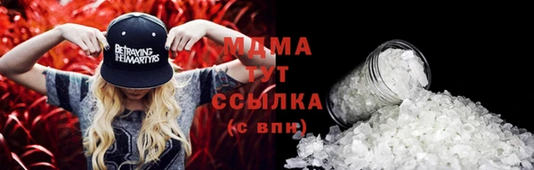 МДМА Осинники