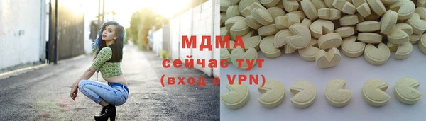 гидра Нягань