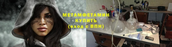 молекула духа Галич