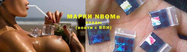 гидра Нягань