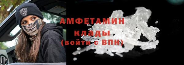 мяу мяу кристалл Грязи