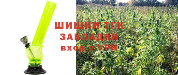 МДМА Осинники