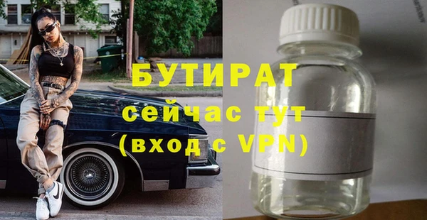 круглые Нязепетровск