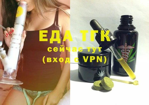 гидра Нягань