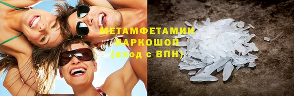 мефедрон Гатчина