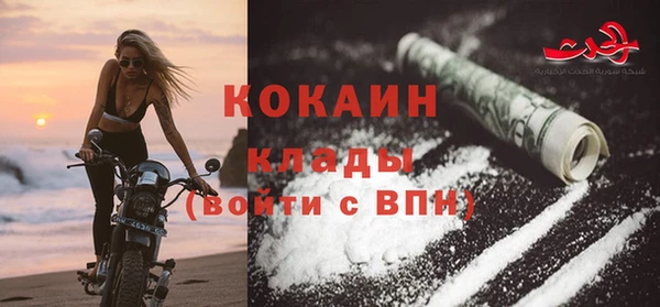МДМА Осинники