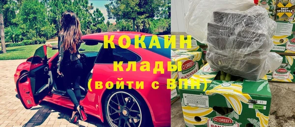 мефедрон Гатчина