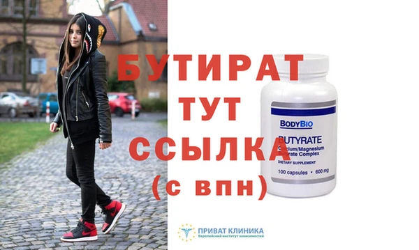 мефедрон Гатчина