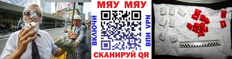 Мефедрон мука  что такое   Белоозёрский 