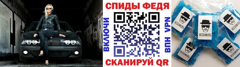 Первитин винт Белоозёрский
