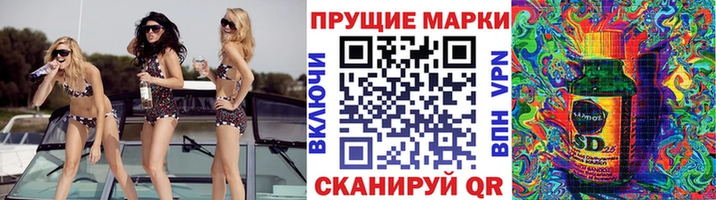 Марки 25I-NBOMe 1500мкг  Белоозёрский 