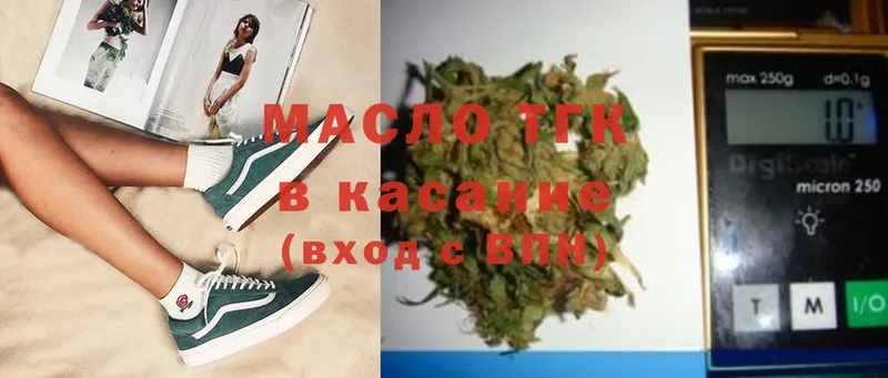 ТГК жижа  shop формула  Белоозёрский 